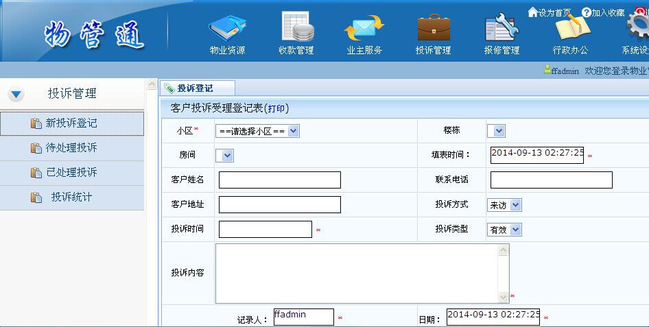 九游会老哥必备的交流社区_论坛帖吧