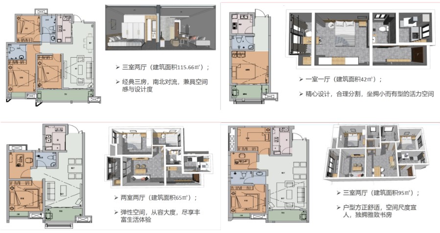 九游会老哥必备的交流社区_论坛帖吧