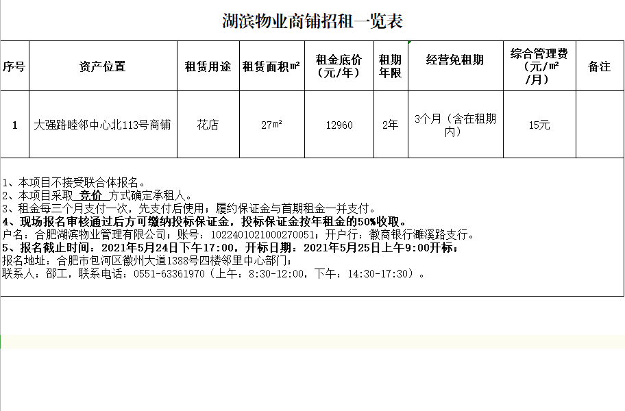 九游会老哥必备的交流社区_论坛帖吧
