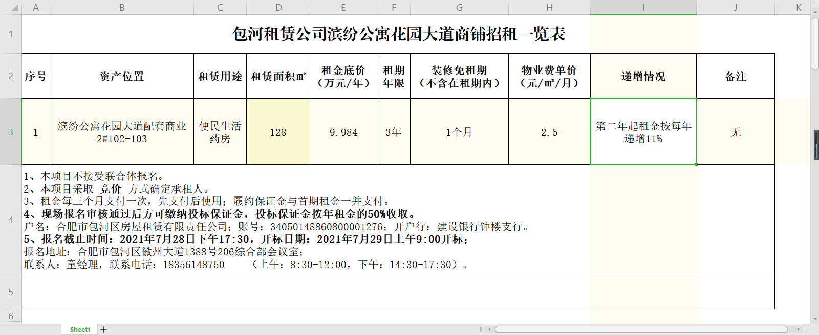 九游会老哥必备的交流社区_论坛帖吧