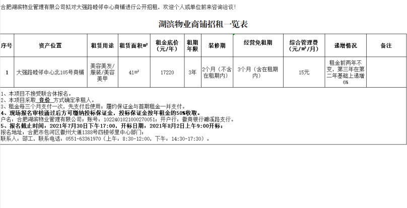 九游会老哥必备的交流社区_论坛帖吧