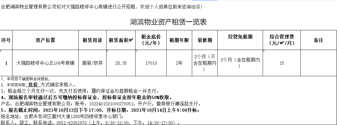 九游会老哥必备的交流社区_论坛帖吧