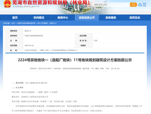 九游会老哥必备的交流社区_论坛帖吧